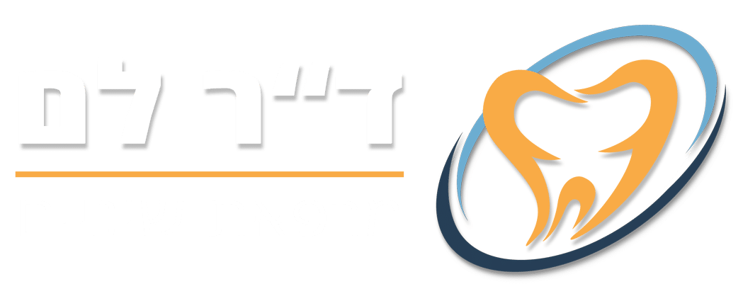 לוגו 2020 חדש