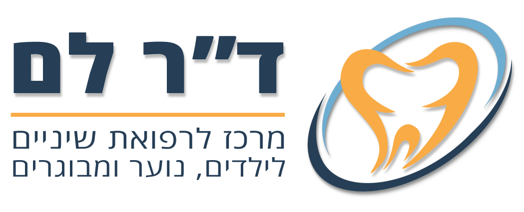 ד"ר לם מרכז לרפואת שיניים